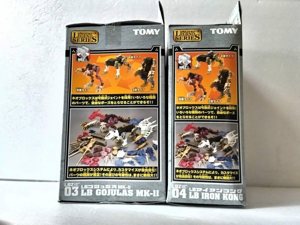 ゾイド ネオブロックス レジェンドシリーズ LBZ03 LBゴジュラス